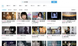 亚洲区视频,文化交融下的视觉盛宴